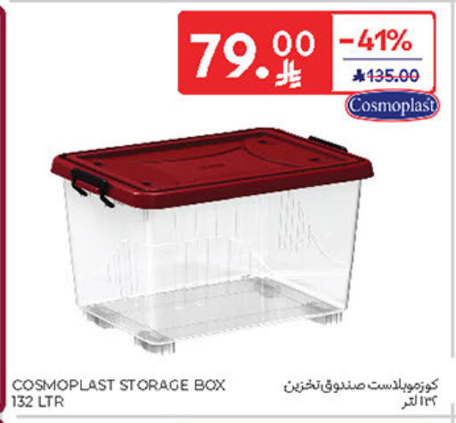 available at كارفور in مملكة العربية السعودية, السعودية, سعودية - سكاكا