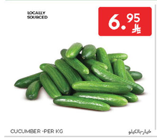 خيار available at كارفور in مملكة العربية السعودية, السعودية, سعودية - الخبر‎