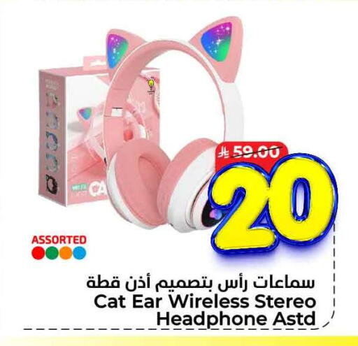 Earphone available at Hyper Al Wafa in KSA, Saudi Arabia, Saudi - Jeddah