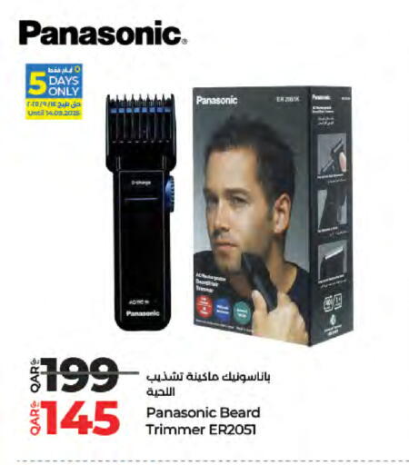 PANASONIC available at LuLu Hypermarket in Qatar - Al-Shahaniya