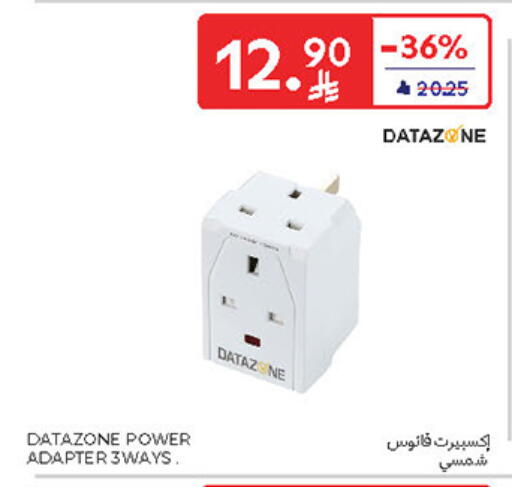 available at كارفور in مملكة العربية السعودية, السعودية, سعودية - سكاكا