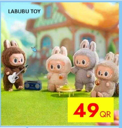 available at آي كونكت in قطر - الشحانية