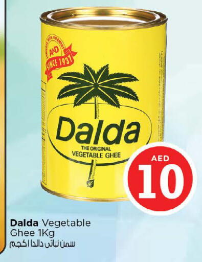 DALDA Vegetable Ghee available at Nesto Hypermarket in UAE - Dubai