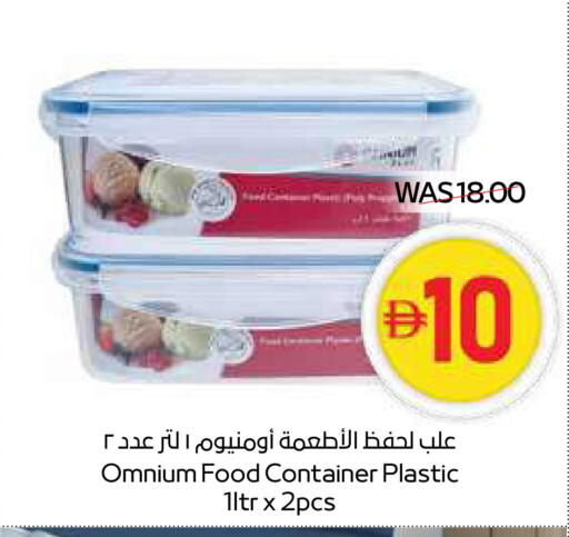 available at ADCOOP in UAE - Ras al Khaimah