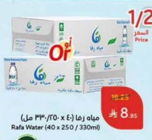 available at Hyper Panda in KSA, Saudi Arabia, Saudi - Al Khobar