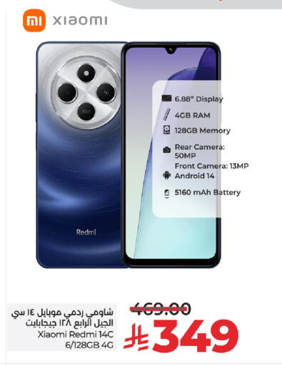 REDMI available at LULU Hypermarket in KSA, Saudi Arabia, Saudi - Tabuk