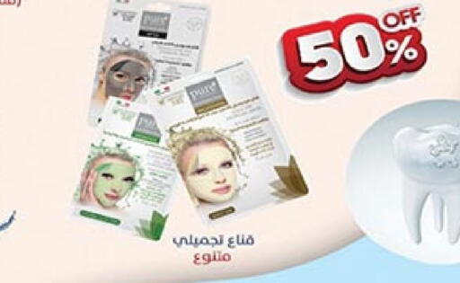 available at بن داود in مملكة العربية السعودية, السعودية, سعودية - جدة
