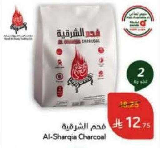 available at Hyper Panda in KSA, Saudi Arabia, Saudi - Tabuk