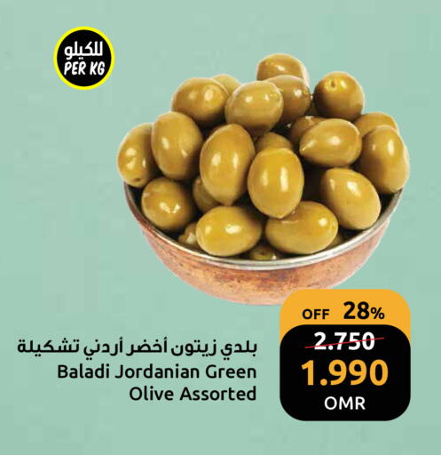 available at مركز سلطان in عُمان - مسقط‎
