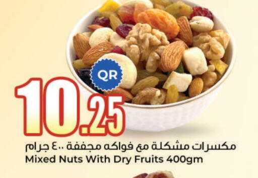 available at Ahla Mart in Qatar - Al-Shahaniya