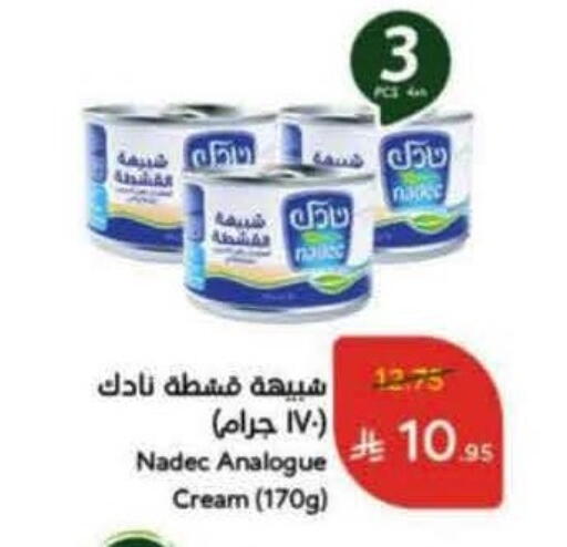 NADEC Analogue cream available at Hyper Panda in KSA, Saudi Arabia, Saudi - Tabuk