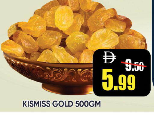 available at ليبتس هايبرماركت in الإمارات العربية المتحدة , الامارات - رَأْس ٱلْخَيْمَة