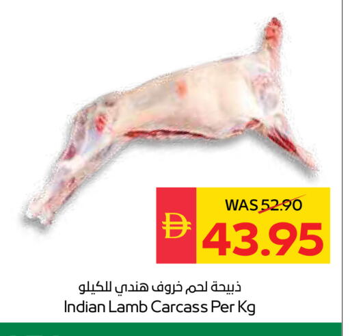 لحم الضأن / الغنم available at سبار هايبرماركت in الإمارات العربية المتحدة , الامارات - رَأْس ٱلْخَيْمَة