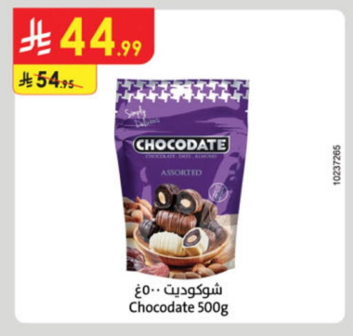 Date available at Danube in KSA, Saudi Arabia, Saudi - Tabuk