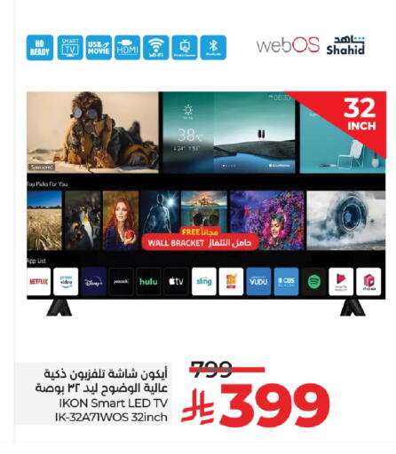 آيكون تلفاز ذكي available at لولو هايبرماركت in مملكة العربية السعودية, السعودية, سعودية - تبوك