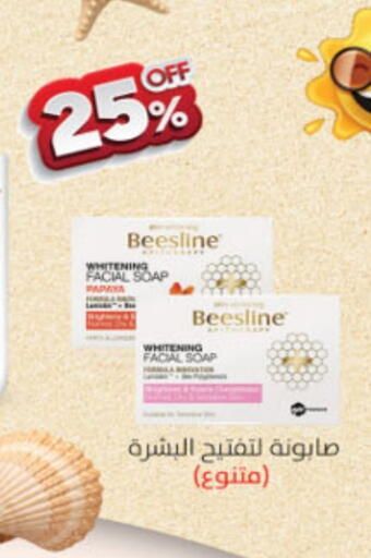 Papaya available at الدانوب in مملكة العربية السعودية, السعودية, سعودية - الخبر‎