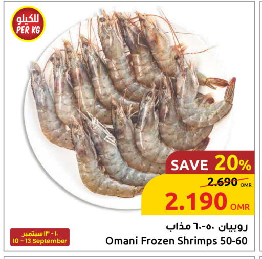 available at مركز سلطان in عُمان - مسقط‎