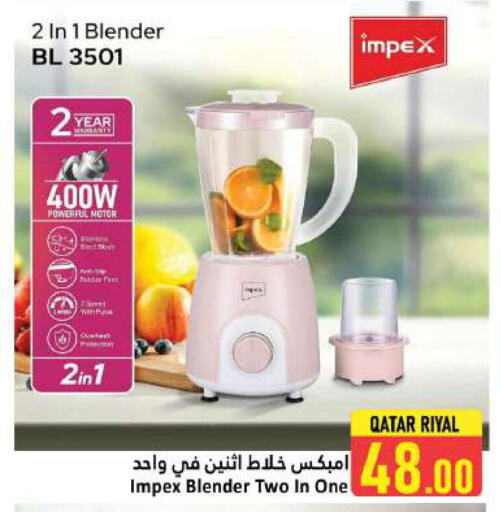 available at Dana Hypermarket in Qatar - Al Rayyan
