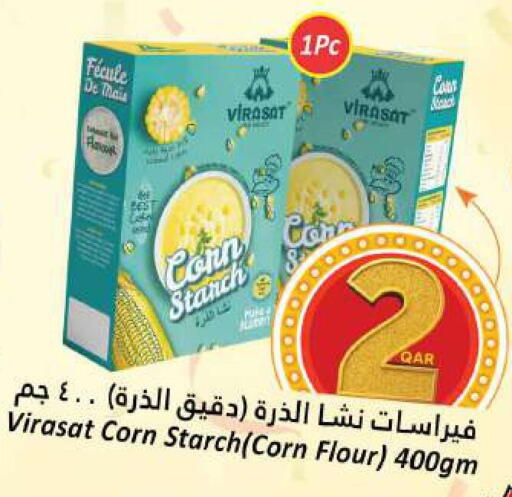 طحين الذرة available at دانة هايبرماركت in قطر - الشمال