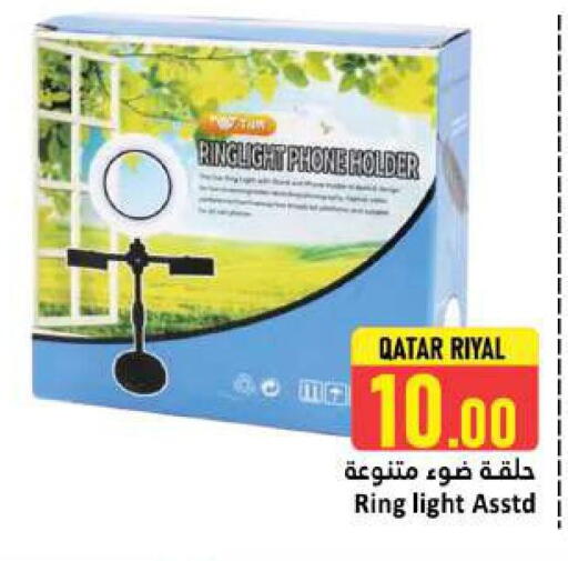 available at Dana Hypermarket in Qatar - Al Shamal