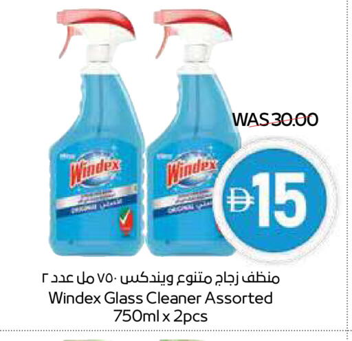 ويندكس منظف الزجاج available at أدكووب in الإمارات العربية المتحدة , الامارات - رَأْس ٱلْخَيْمَة