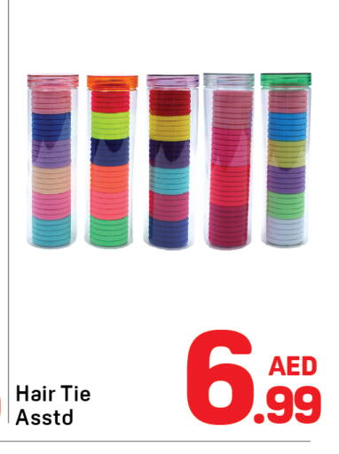 available at دي تو دي in الإمارات العربية المتحدة , الامارات - دبي