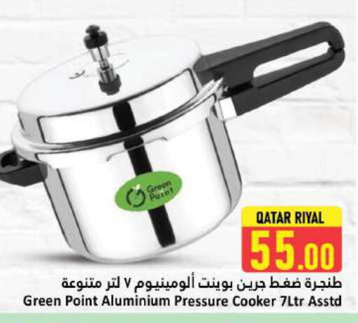 available at Dana Hypermarket in Qatar - Al Shamal