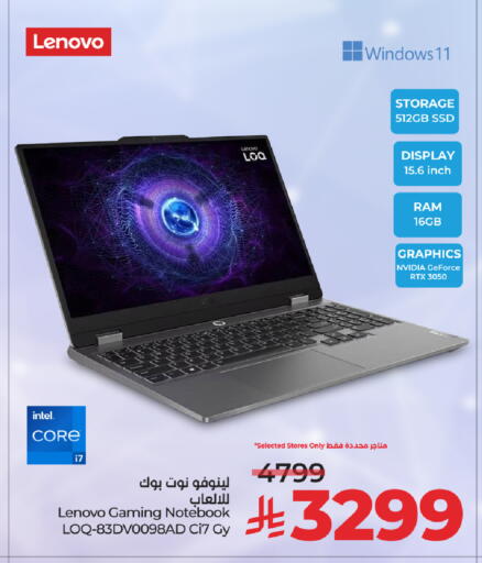 LENOVO Laptop available at LULU Hypermarket in KSA, Saudi Arabia, Saudi - Al Khobar