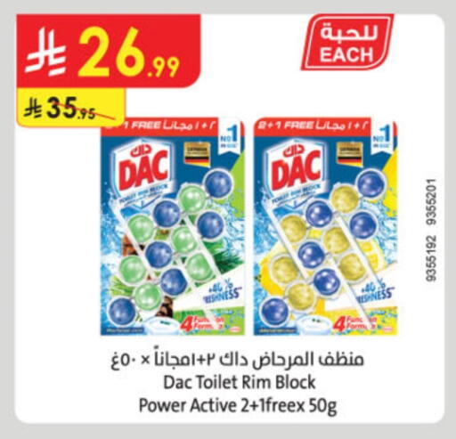DAC Disinfectant available at Danube in KSA, Saudi Arabia, Saudi - Al-Kharj