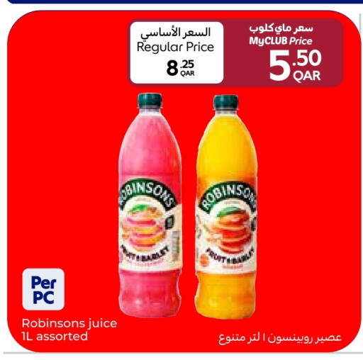 available at كارفور in قطر - الشمال