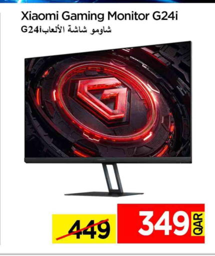 XIAOMI available at iCONNECT  in Qatar - Umm Salal