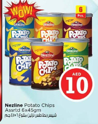 Potato available at Nesto Hypermarket in UAE - Ras al Khaimah