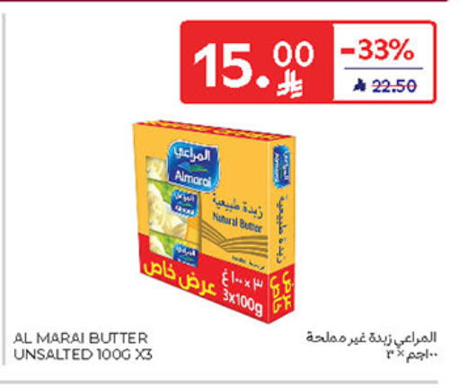 المراعي available at كارفور in مملكة العربية السعودية, السعودية, سعودية - جدة