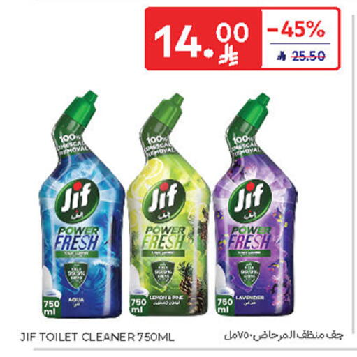 JIF Toilet / Drain Cleaner available at Carrefour in KSA, Saudi Arabia, Saudi - Buraidah