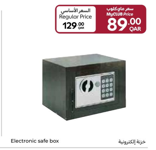 available at كارفور in قطر - الشمال