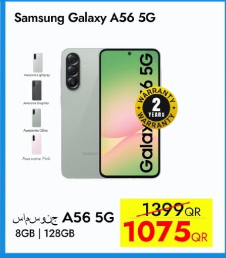SAMSUNG available at iCONNECT  in Qatar - Umm Salal