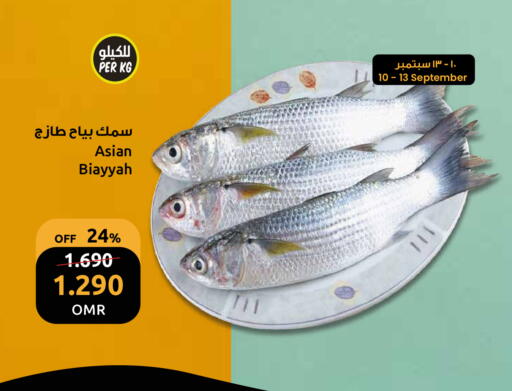 available at مركز سلطان in عُمان - مسقط‎