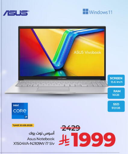 ASUS Laptop available at LULU Hypermarket in KSA, Saudi Arabia, Saudi - Al Khobar