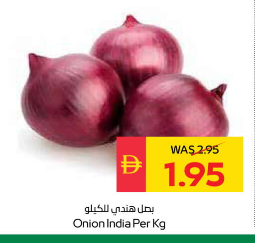 Onion from India available at SPAR Hyper Market  in UAE - Dubai