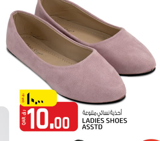 available at السعودية in قطر - الوكرة