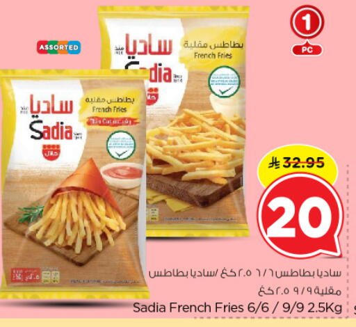 ساديا  available at نستو in مملكة العربية السعودية, السعودية, سعودية - الخرج