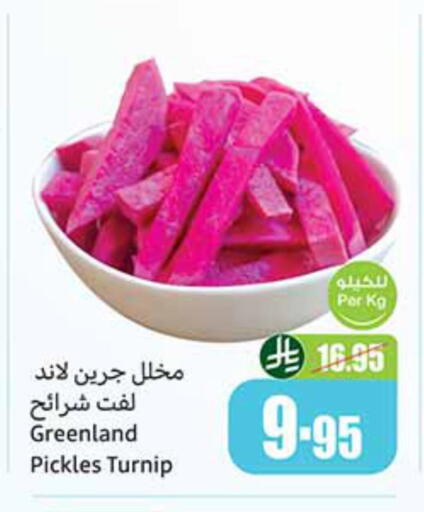 مخلل available at أسواق عبد الله العثيم in مملكة العربية السعودية, السعودية, سعودية - سكاكا