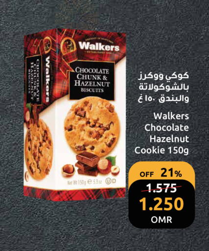 available at مركز سلطان in عُمان - مسقط‎