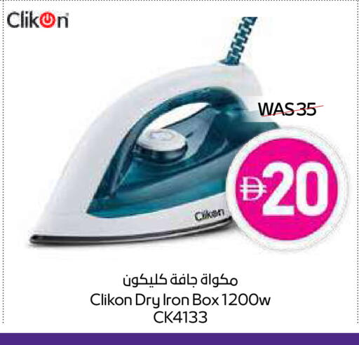 CLIKON Ironbox available at ADCOOP in UAE - Ras al Khaimah