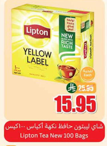 ليبتون أكياس شاي available at أسواق عبد الله العثيم in مملكة العربية السعودية, السعودية, سعودية - سكاكا
