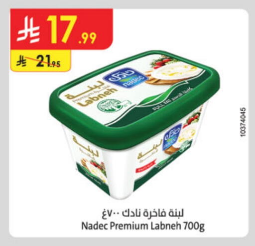 نادك لبنة available at الدانوب in مملكة العربية السعودية, السعودية, سعودية - بريدة