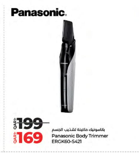 PANASONIC Hair Remover  available at LuLu Hypermarket in Qatar - Al Shamal