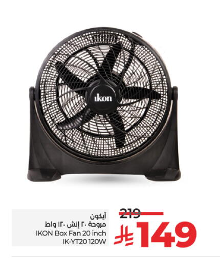 IKON Fan available at LULU Hypermarket in KSA, Saudi Arabia, Saudi - Tabuk