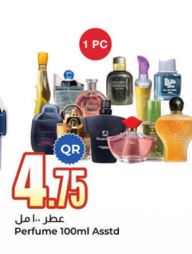 available at احلى مارت in قطر - الدوحة