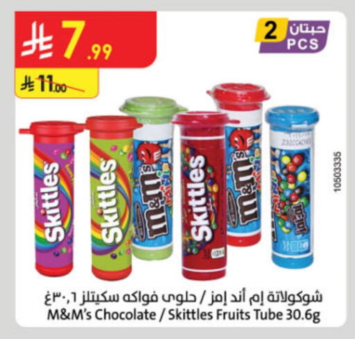 available at Danube in KSA, Saudi Arabia, Saudi - Al-Kharj